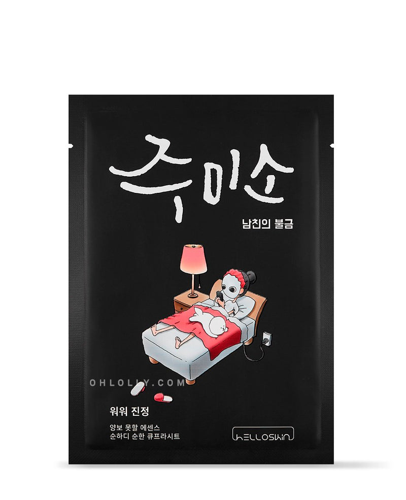 Fader fage damper servitrice Jumiso Whoa Whoa Soothing Mask – KBeauty Time